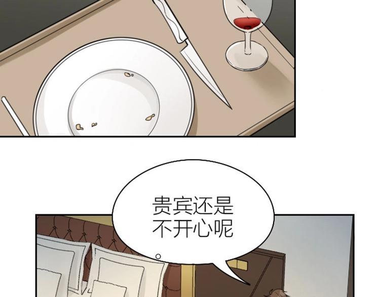 《降智小甜饼》漫画最新章节第81-82话 血族客人免费下拉式在线观看章节第【18】张图片