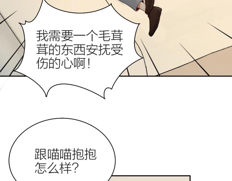 《降智小甜饼》漫画最新章节第81-82话 血族客人免费下拉式在线观看章节第【21】张图片