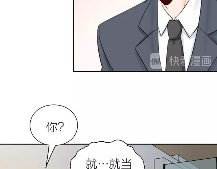 《降智小甜饼》漫画最新章节第81-82话 血族客人免费下拉式在线观看章节第【24】张图片