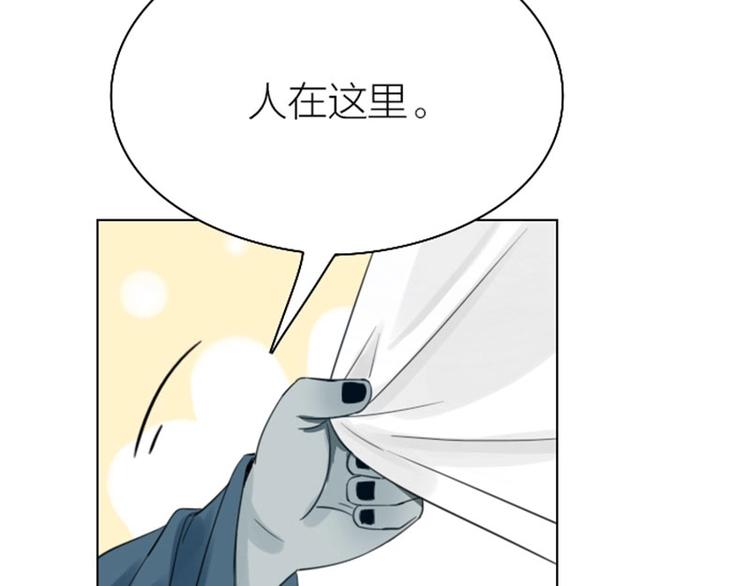 《降智小甜饼》漫画最新章节第83-84话 超出常识范围免费下拉式在线观看章节第【8】张图片