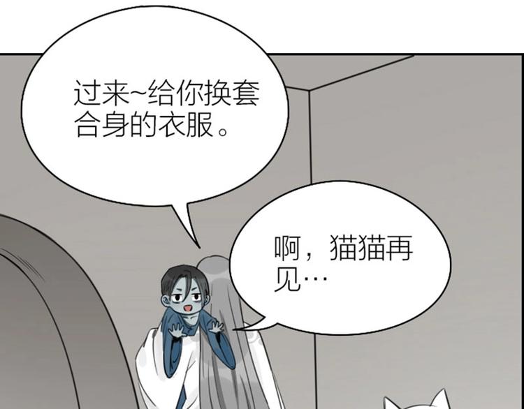 《降智小甜饼》漫画最新章节第85-86话 恶意诅咒免费下拉式在线观看章节第【5】张图片