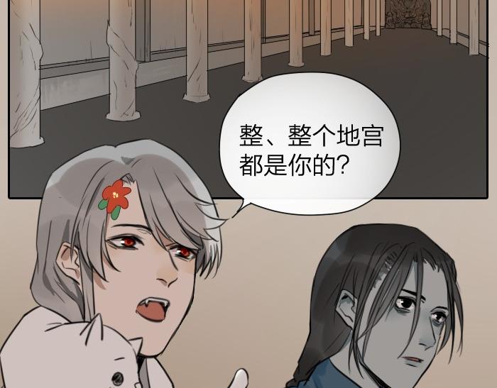 《降智小甜饼》漫画最新章节第12-13话 分享我高贵的床免费下拉式在线观看章节第【18】张图片