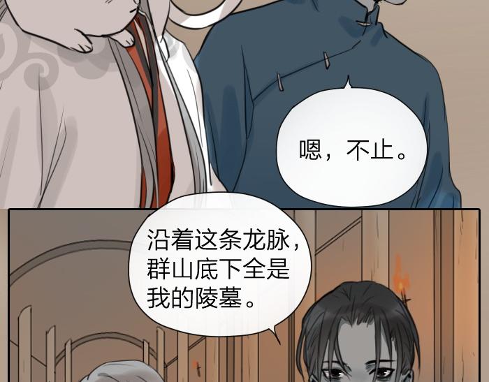 《降智小甜饼》漫画最新章节第12-13话 分享我高贵的床免费下拉式在线观看章节第【19】张图片