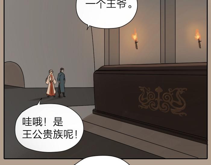 《降智小甜饼》漫画最新章节第12-13话 分享我高贵的床免费下拉式在线观看章节第【21】张图片