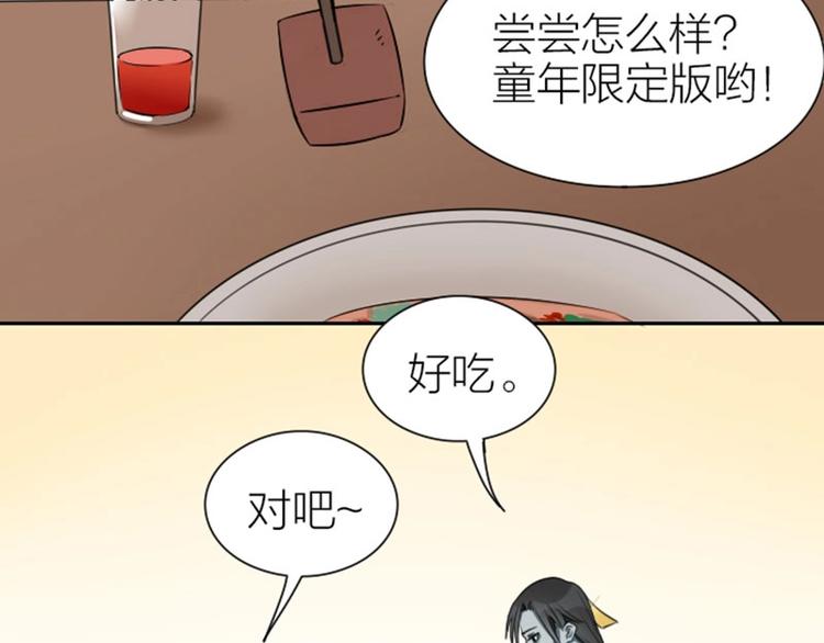 《降智小甜饼》漫画最新章节第87-88话 “育儿”求助免费下拉式在线观看章节第【19】张图片