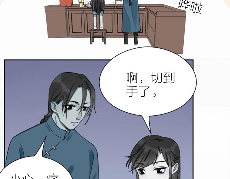 《降智小甜饼》漫画最新章节第89-90话 自强免费下拉式在线观看章节第【14】张图片