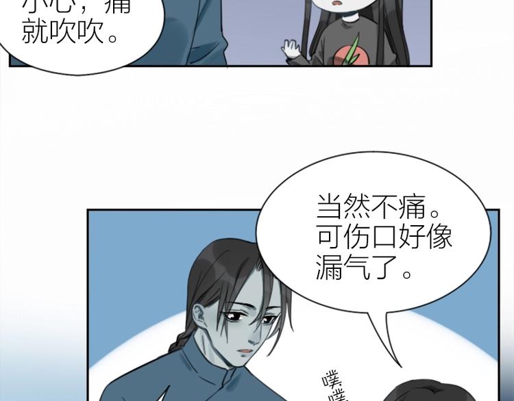 《降智小甜饼》漫画最新章节第89-90话 自强免费下拉式在线观看章节第【15】张图片