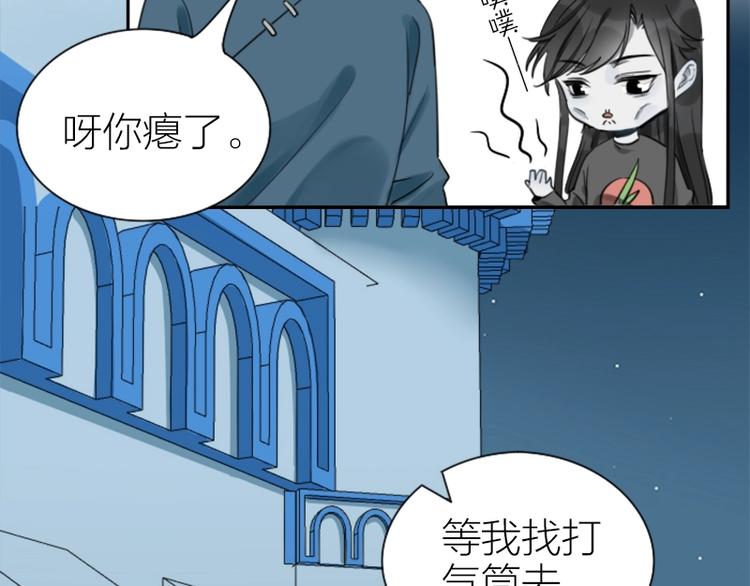 《降智小甜饼》漫画最新章节第89-90话 自强免费下拉式在线观看章节第【16】张图片