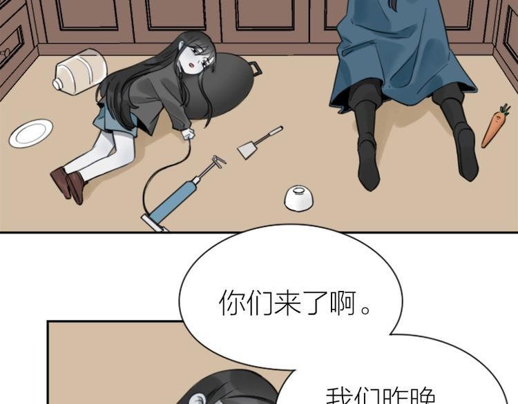 《降智小甜饼》漫画最新章节第89-90话 自强免费下拉式在线观看章节第【23】张图片