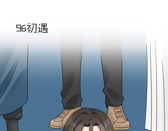 《降智小甜饼》漫画最新章节第95-96话 你们也？免费下拉式在线观看章节第【22】张图片