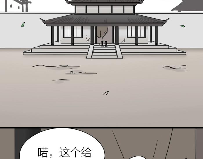 《降智小甜饼》漫画最新章节第95-96话 你们也？免费下拉式在线观看章节第【29】张图片