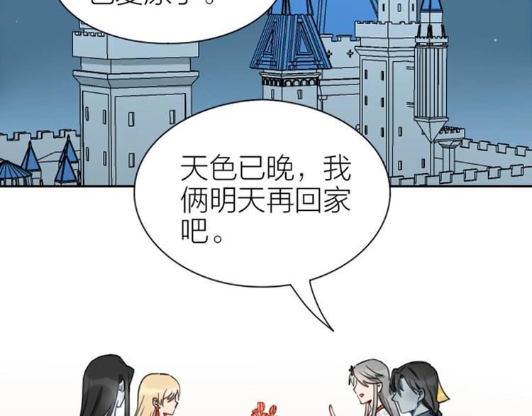 《降智小甜饼》漫画最新章节第95-96话 你们也？免费下拉式在线观看章节第【4】张图片