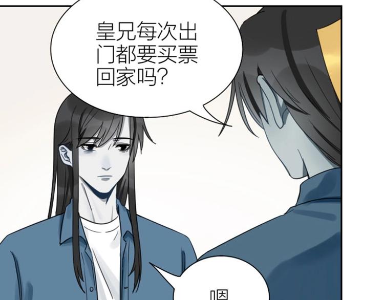 《降智小甜饼》漫画最新章节第95-96话 你们也？免费下拉式在线观看章节第【6】张图片