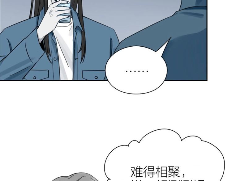 《降智小甜饼》漫画最新章节第95-96话 你们也？免费下拉式在线观看章节第【8】张图片