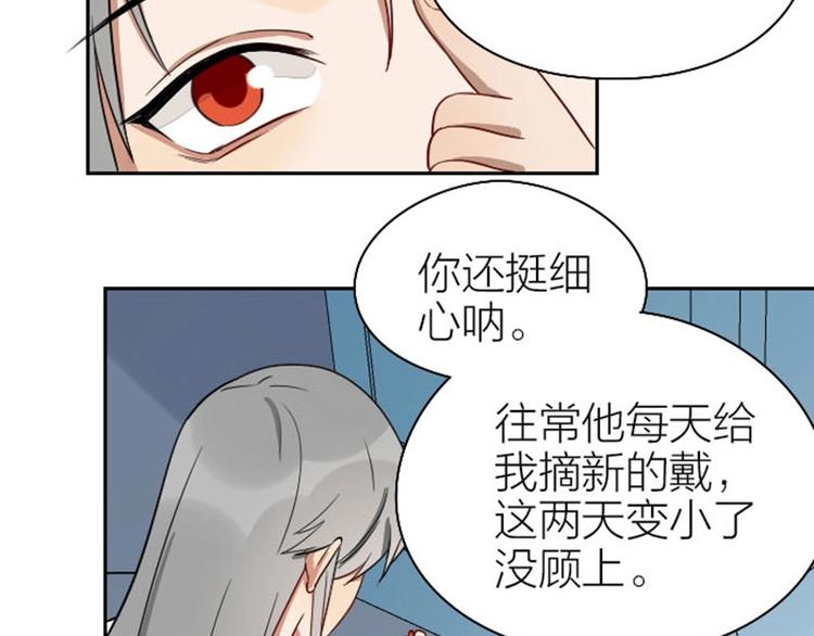 《降智小甜饼》漫画最新章节第97-98话 失恋免费下拉式在线观看章节第【22】张图片