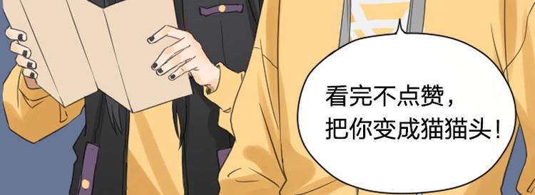 《降智小甜饼》漫画最新章节第97-98话 失恋免费下拉式在线观看章节第【45】张图片