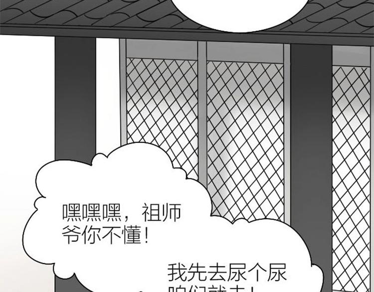 《降智小甜饼》漫画最新章节第97-98话 失恋免费下拉式在线观看章节第【7】张图片