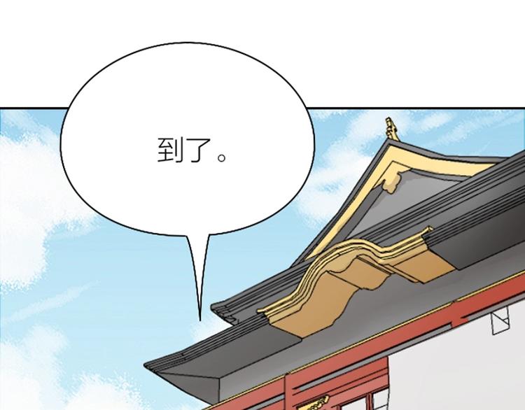 【降智小甜饼】漫画-（第99-100话 死敌）章节漫画下拉式图片-15.jpg