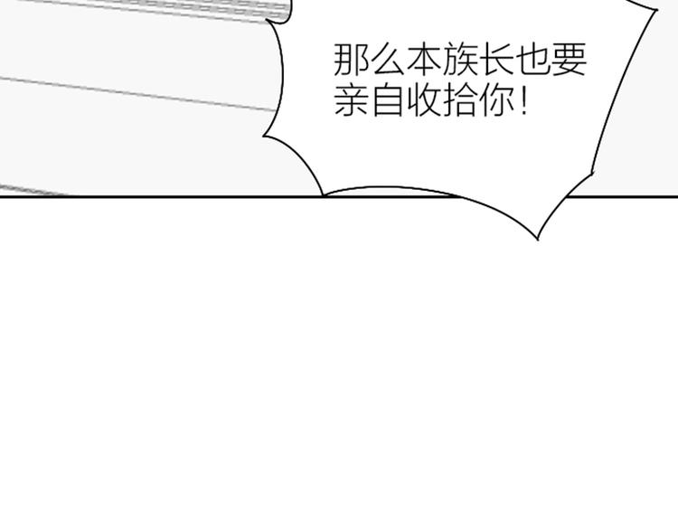 【降智小甜饼】漫画-（第99-100话 死敌）章节漫画下拉式图片-23.jpg