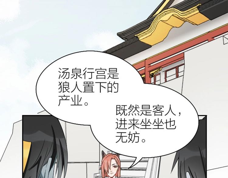 《降智小甜饼》漫画最新章节第101-103话 其乐融融免费下拉式在线观看章节第【4】张图片