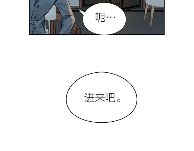 《降智小甜饼》漫画最新章节第104-105话 陪护免费下拉式在线观看章节第【17】张图片