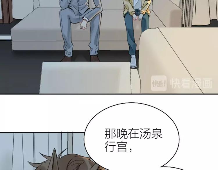 《降智小甜饼》漫画最新章节第104-105话 陪护免费下拉式在线观看章节第【20】张图片