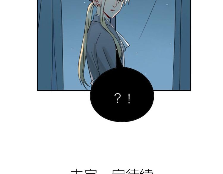 《降智小甜饼》漫画最新章节第104-105话 陪护免费下拉式在线观看章节第【35】张图片