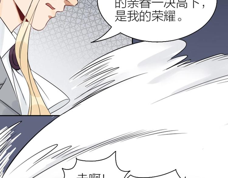 《降智小甜饼》漫画最新章节第106-107话 变身免费下拉式在线观看章节第【7】张图片