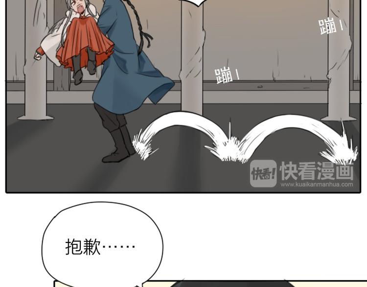 《降智小甜饼》漫画最新章节第14-15话 喜欢滚双人床免费下拉式在线观看章节第【13】张图片