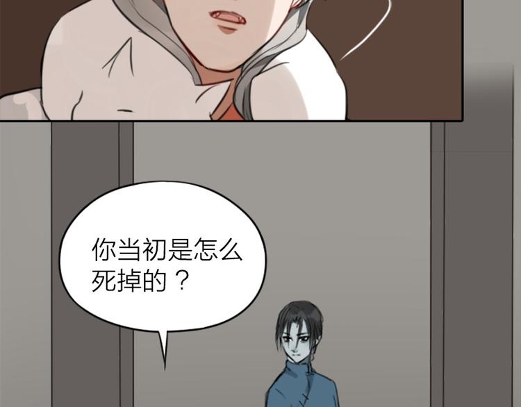 《降智小甜饼》漫画最新章节第14-15话 喜欢滚双人床免费下拉式在线观看章节第【18】张图片