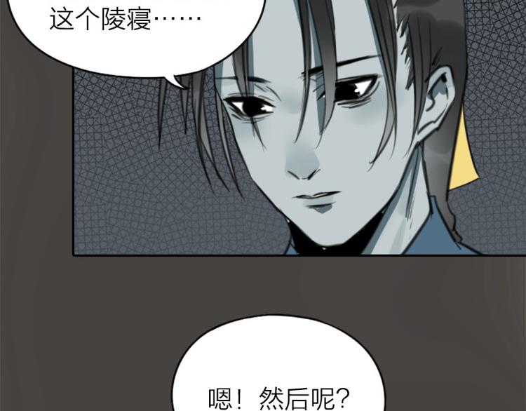 《降智小甜饼》漫画最新章节第14-15话 喜欢滚双人床免费下拉式在线观看章节第【20】张图片