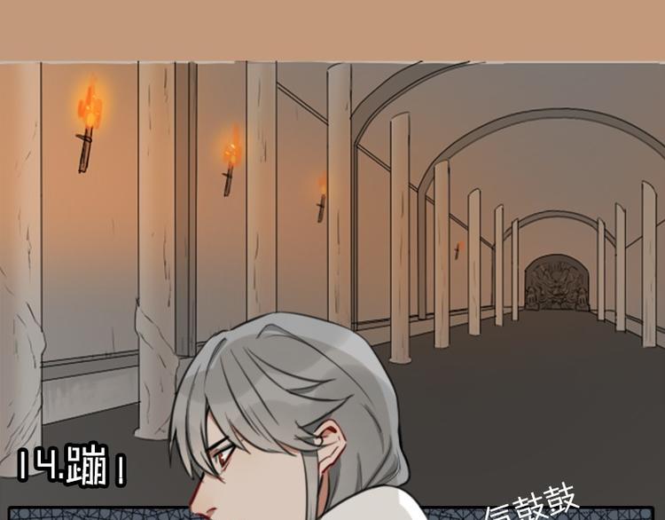 《降智小甜饼》漫画最新章节第14-15话 喜欢滚双人床免费下拉式在线观看章节第【3】张图片