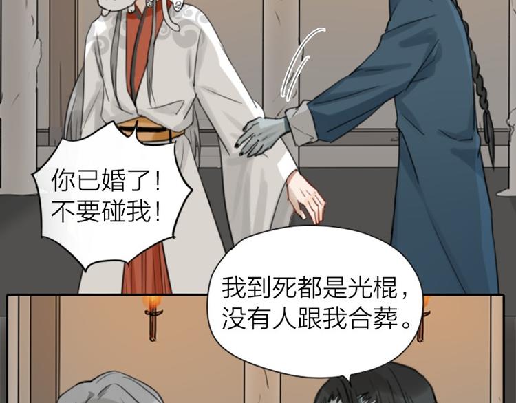 《降智小甜饼》漫画最新章节第14-15话 喜欢滚双人床免费下拉式在线观看章节第【5】张图片