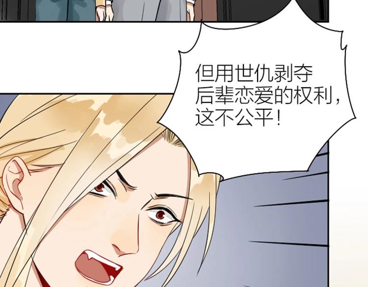 《降智小甜饼》漫画最新章节第114-115话 尴尬免费下拉式在线观看章节第【10】张图片