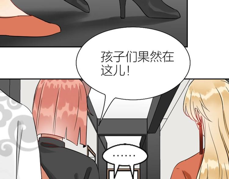 《降智小甜饼》漫画最新章节第114-115话 尴尬免费下拉式在线观看章节第【16】张图片