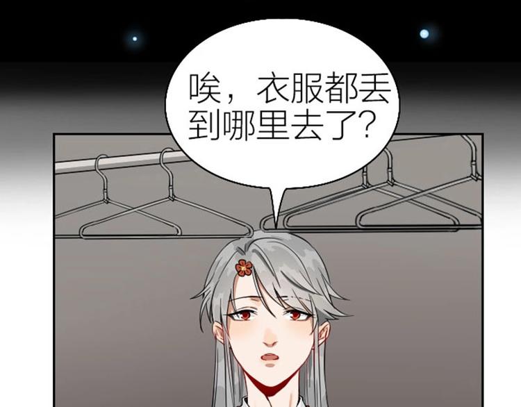 《降智小甜饼》漫画最新章节第120-121话 先杀谁免费下拉式在线观看章节第【42】张图片