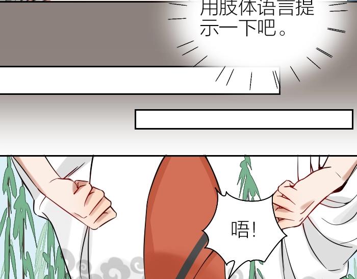 《降智小甜饼》漫画最新章节第124话-第125话 回归免费下拉式在线观看章节第【21】张图片