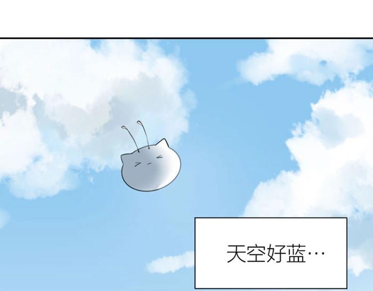 《降智小甜饼》漫画最新章节第124话-第125话 回归免费下拉式在线观看章节第【38】张图片