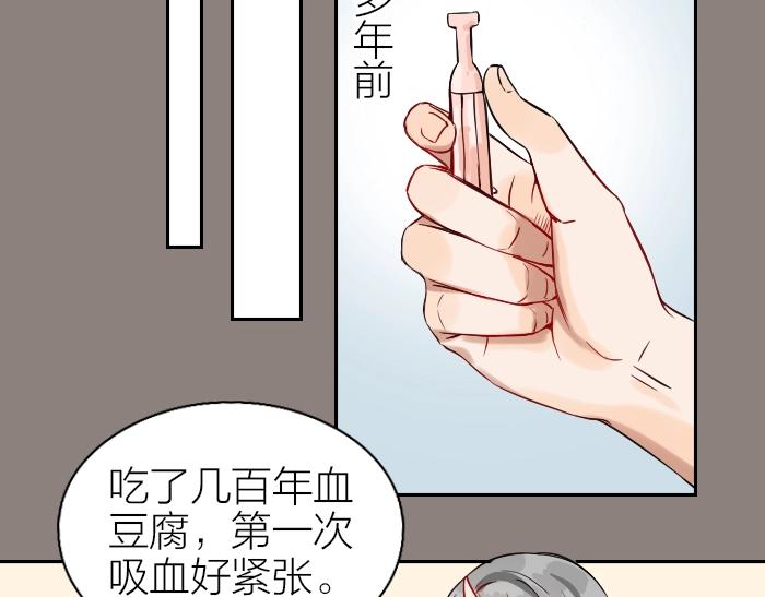 《降智小甜饼》漫画最新章节第124话-第125话 回归免费下拉式在线观看章节第【5】张图片