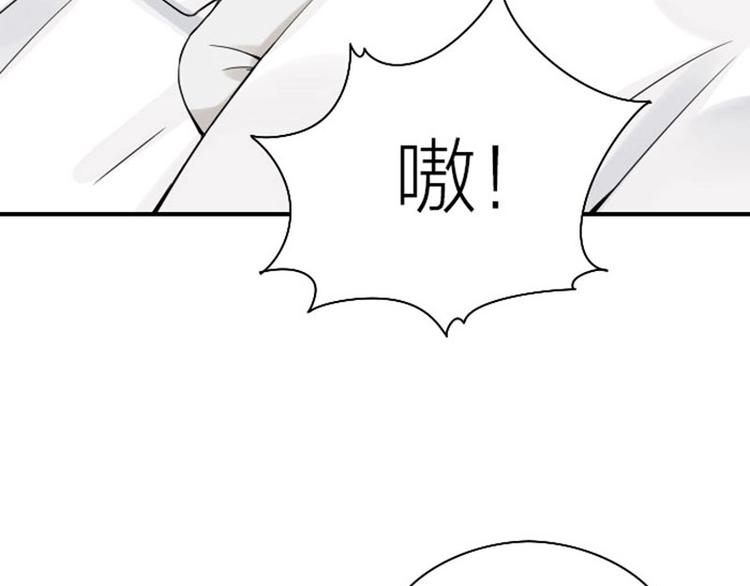 《降智小甜饼》漫画最新章节第124话-第125话 回归免费下拉式在线观看章节第【51】张图片