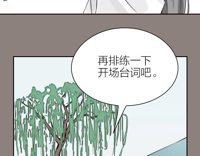 《降智小甜饼》漫画最新章节第124话-第125话 回归免费下拉式在线观看章节第【7】张图片