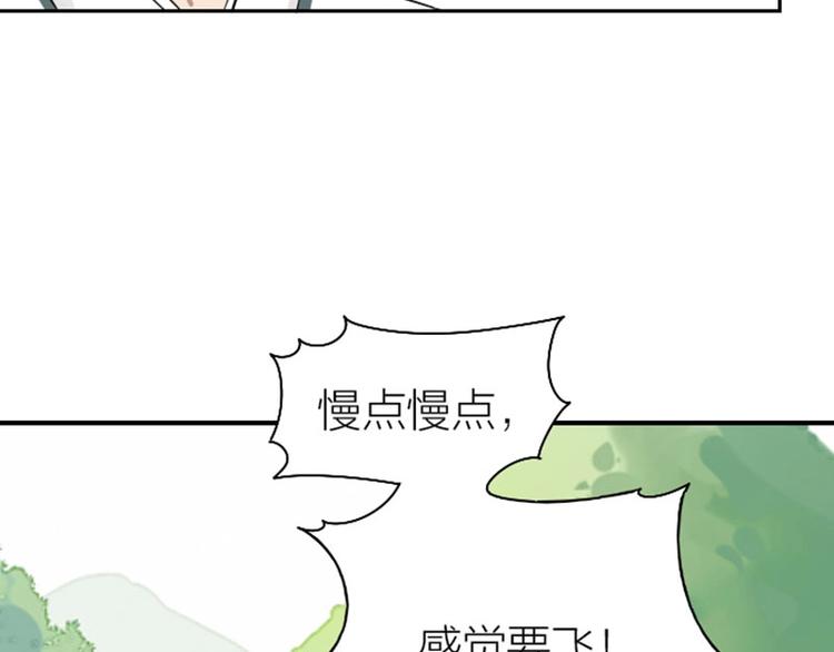 《降智小甜饼》漫画最新章节第130话-131话 原因免费下拉式在线观看章节第【39】张图片