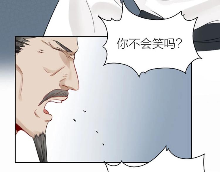 《降智小甜饼》漫画最新章节第132话-第133话 曾经免费下拉式在线观看章节第【19】张图片