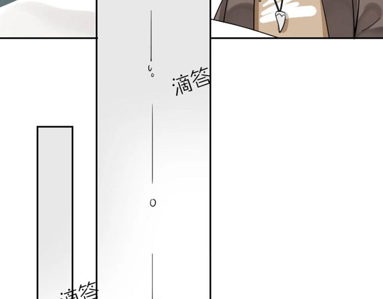 《降智小甜饼》漫画最新章节第134话-第135话 回忆免费下拉式在线观看章节第【35】张图片