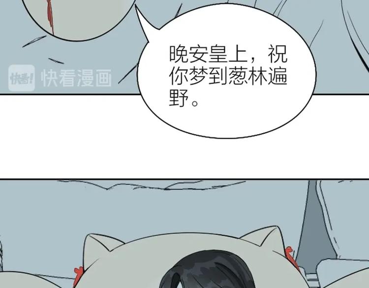 《降智小甜饼》漫画最新章节第136话-第137话 回忆免费下拉式在线观看章节第【14】张图片