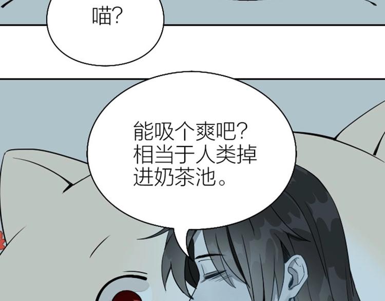 《降智小甜饼》漫画最新章节第136话-第137话 回忆免费下拉式在线观看章节第【16】张图片