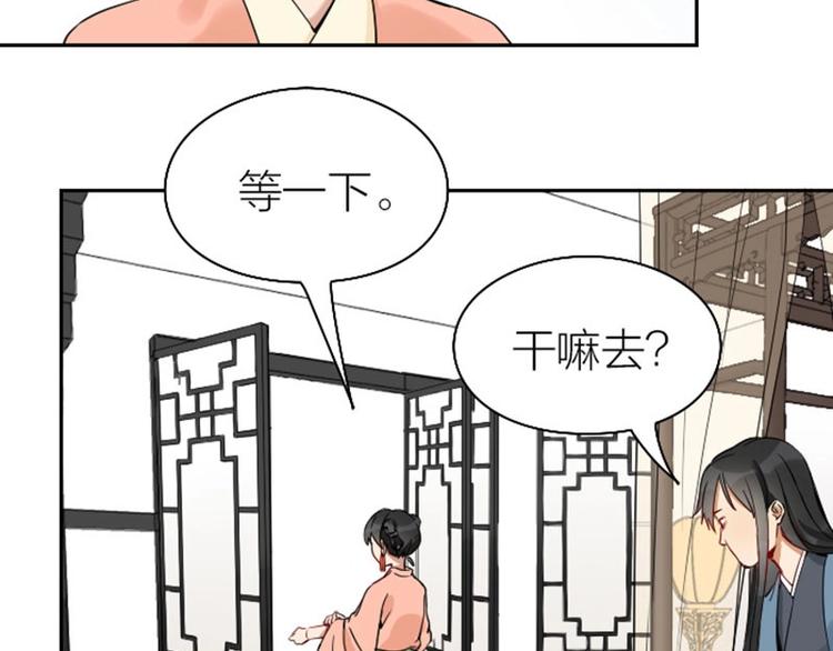 《降智小甜饼》漫画最新章节第138话-第139话 吻免费下拉式在线观看章节第【12】张图片