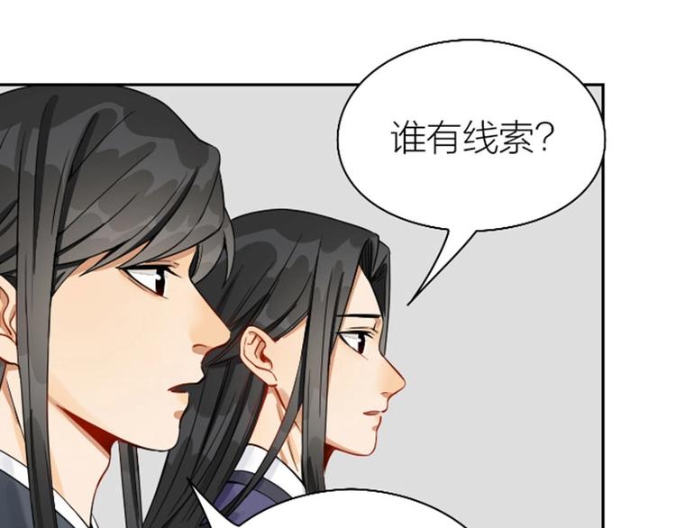 《降智小甜饼》漫画最新章节第138话-第139话 吻免费下拉式在线观看章节第【41】张图片