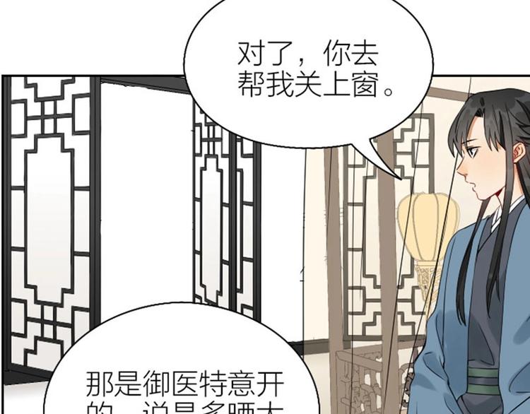 《降智小甜饼》漫画最新章节第138话-第139话 吻免费下拉式在线观看章节第【5】张图片