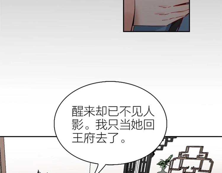 《降智小甜饼》漫画最新章节第140话-第141话 回归免费下拉式在线观看章节第【10】张图片